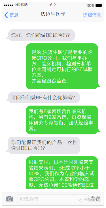 ABG欧博