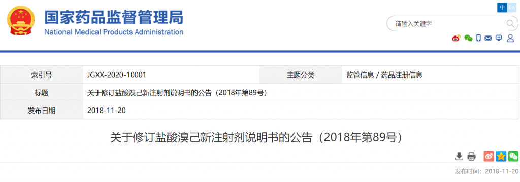ABG欧博