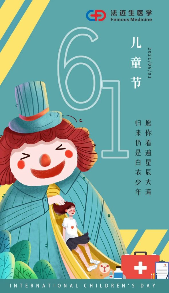 ABG欧博