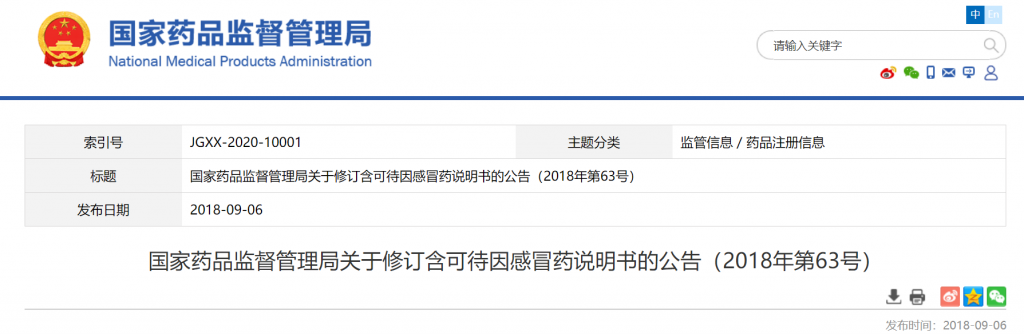 ABG欧博