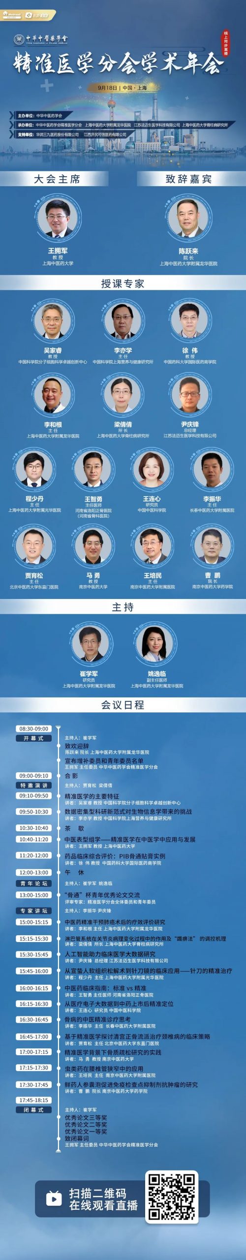 ABG欧博