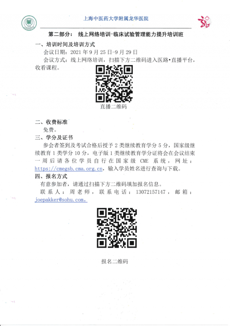 ABG欧博