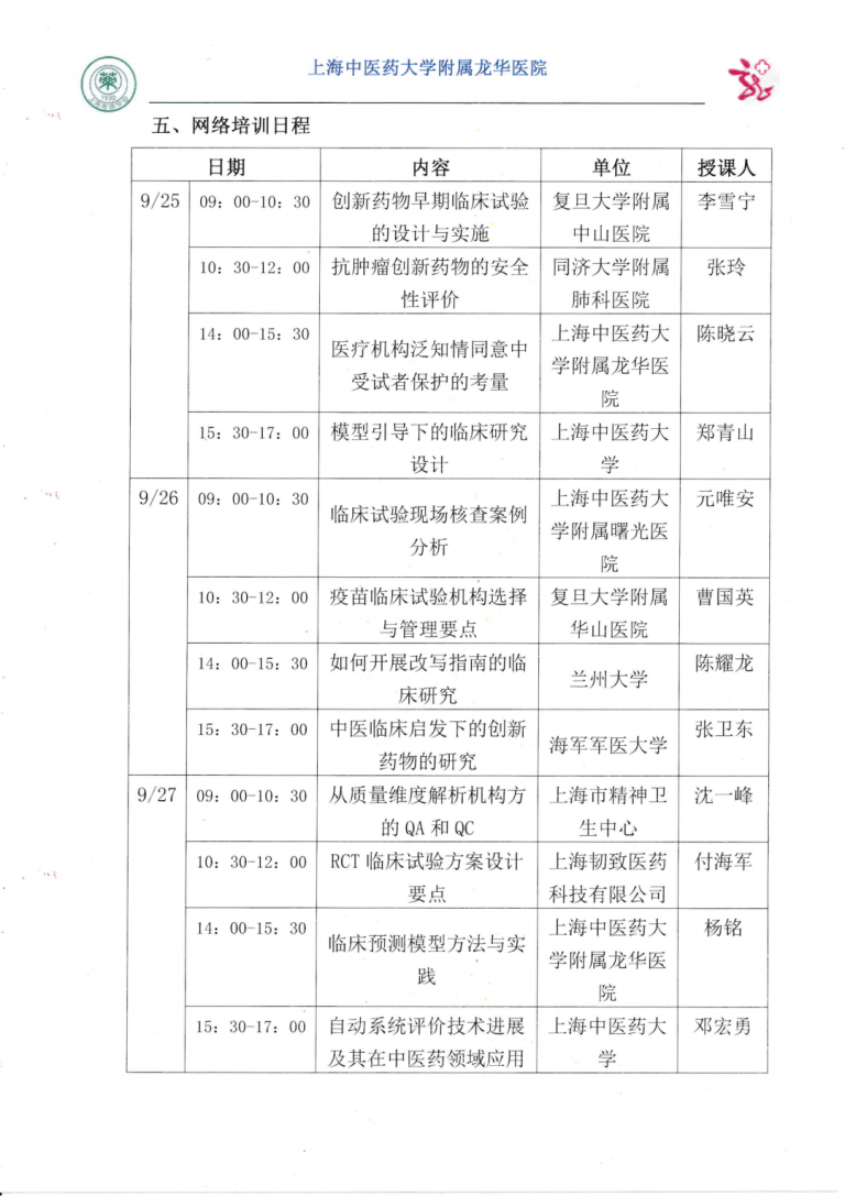 ABG欧博
