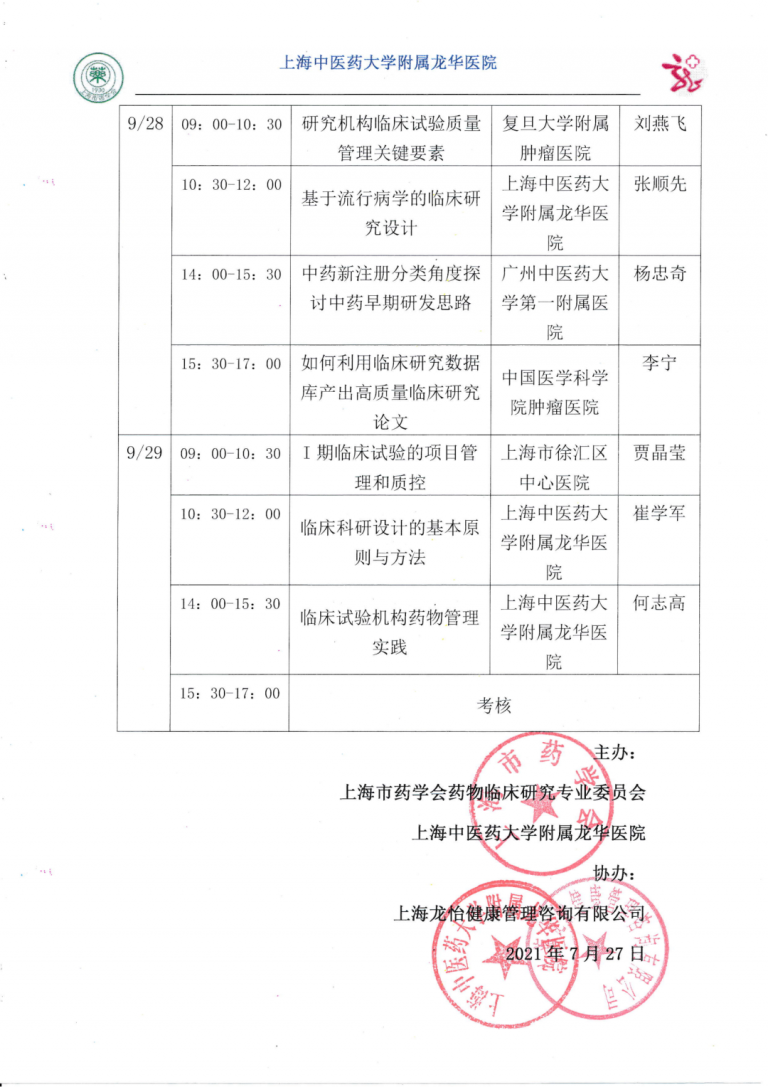 ABG欧博