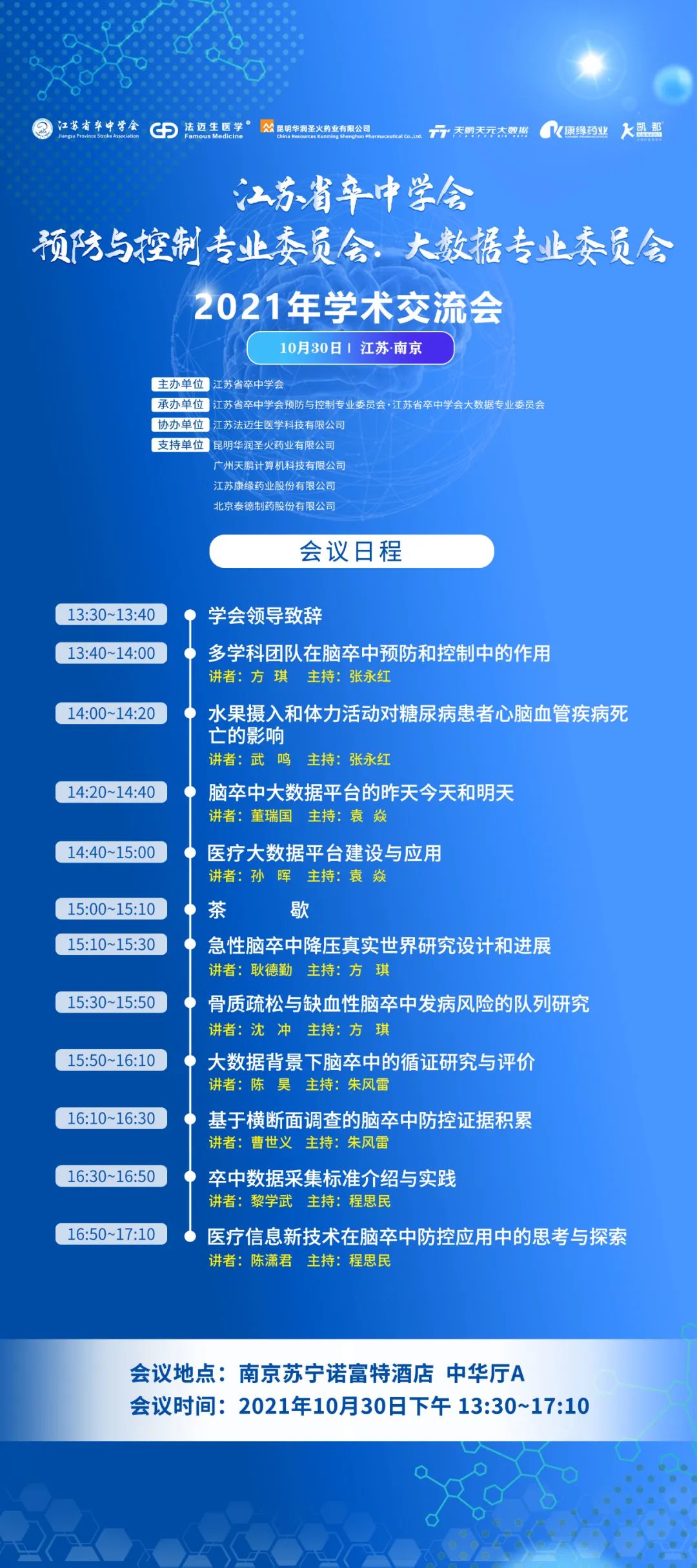 ABG欧博