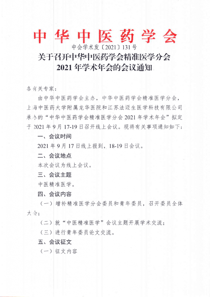 ABG欧博