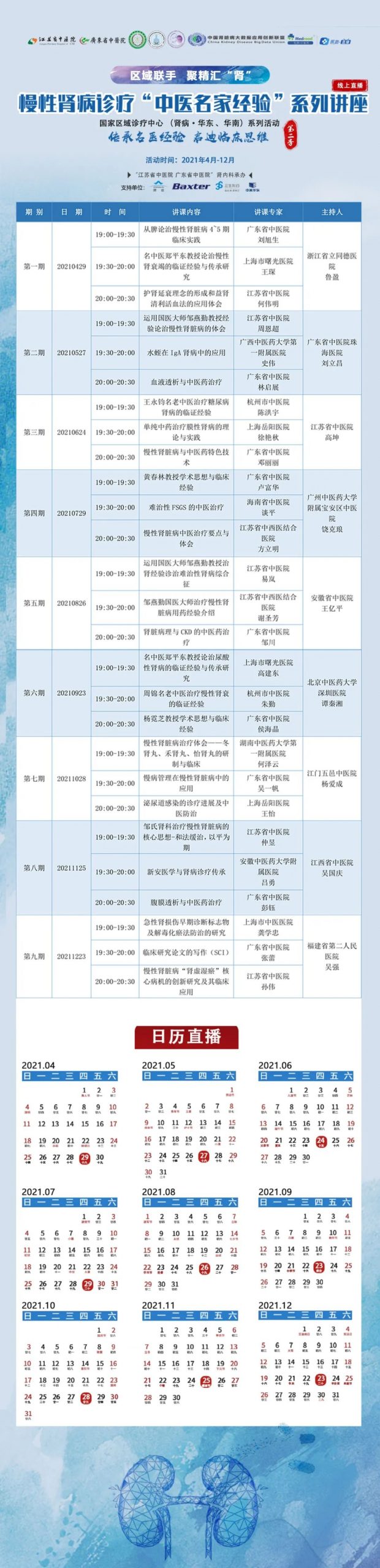 ABG欧博