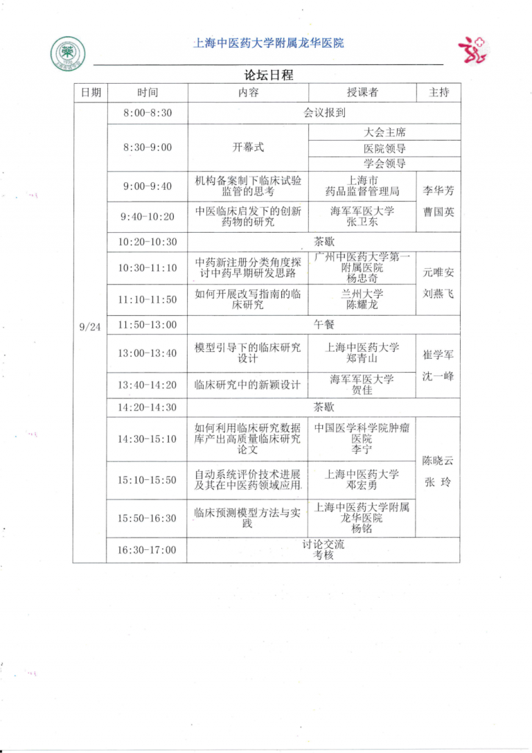 ABG欧博