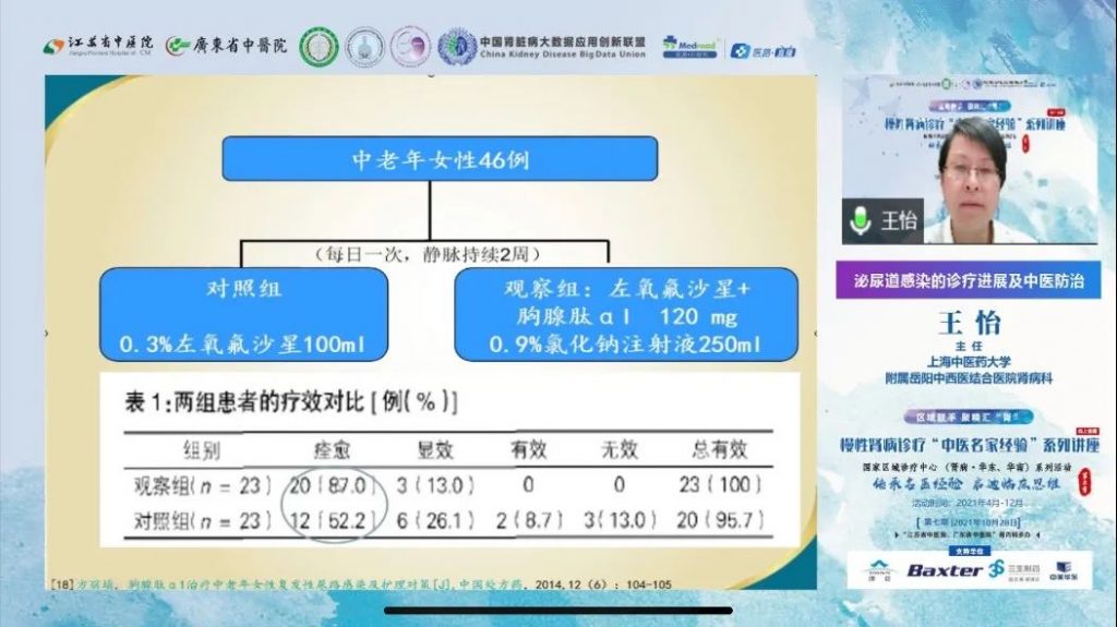 ABG欧博