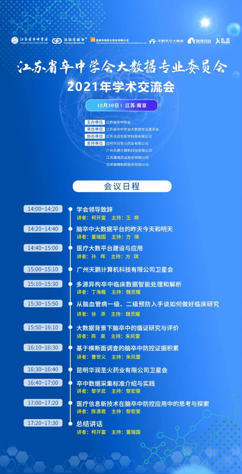 ABG欧博