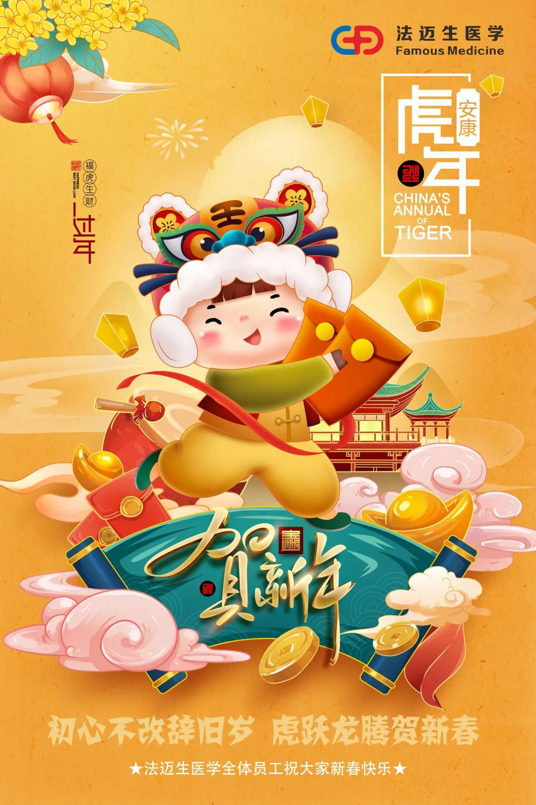 ABG欧博