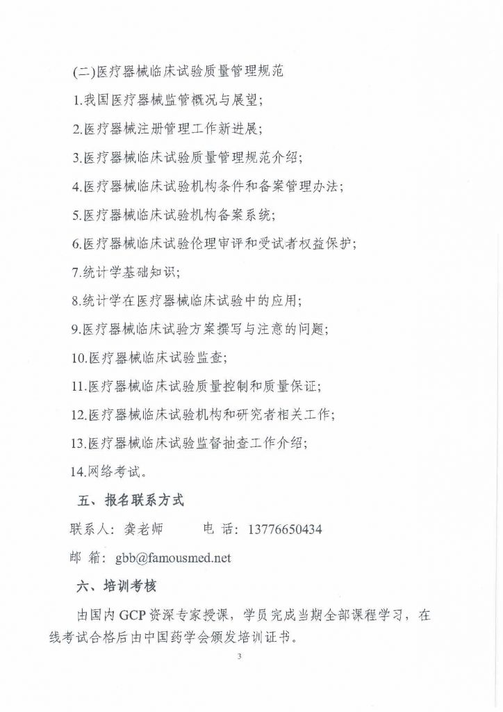 ABG欧博