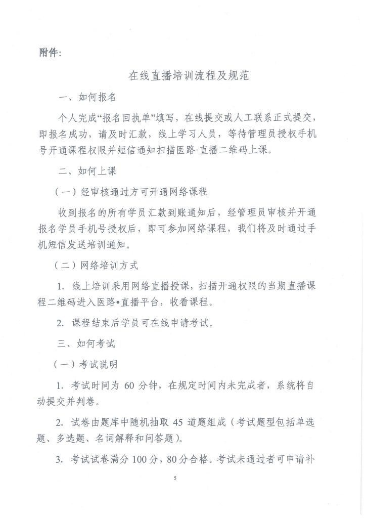 ABG欧博