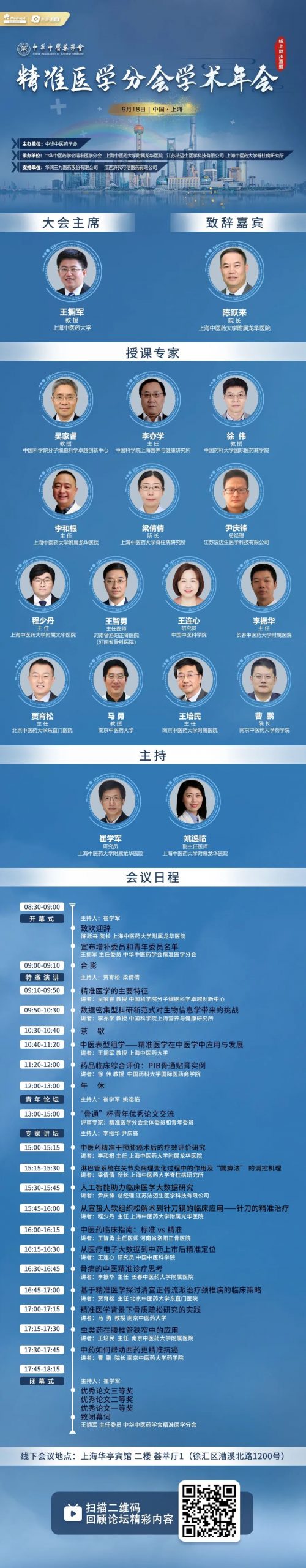 ABG欧博