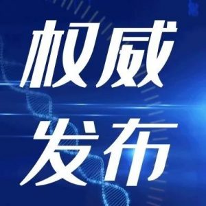 ABG欧博