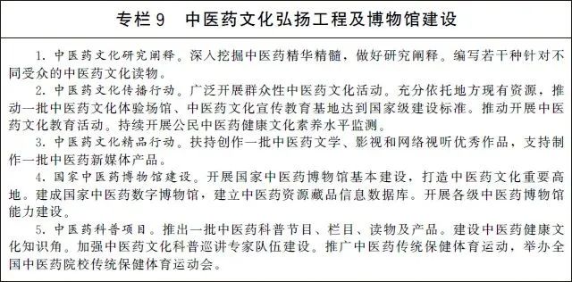 ABG欧博