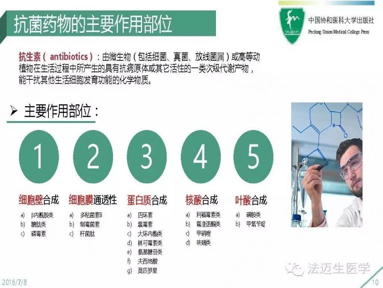 ABG欧博