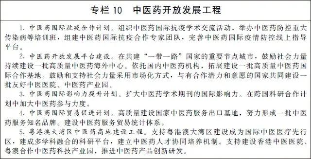 ABG欧博