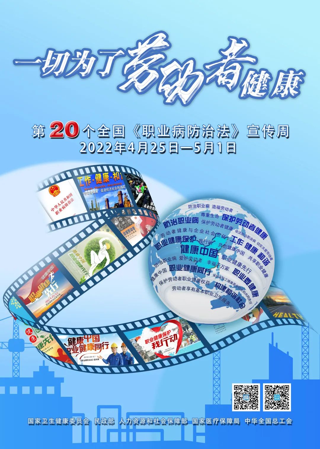 ABG欧博
