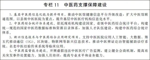 ABG欧博