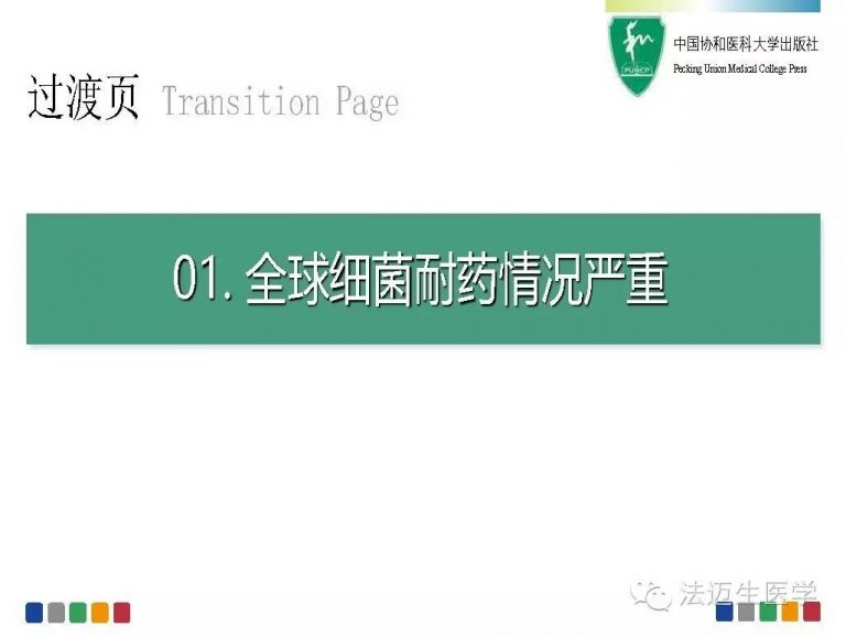 ABG欧博