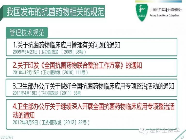 ABG欧博