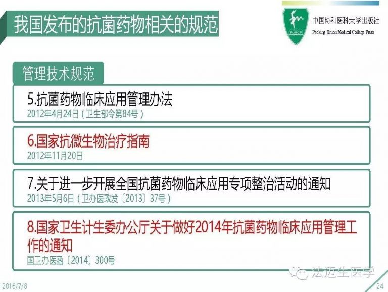 ABG欧博