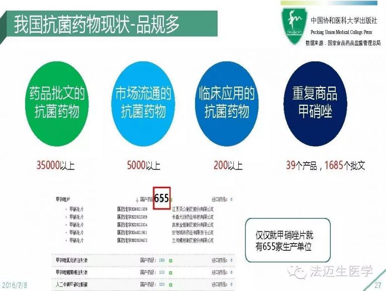 ABG欧博