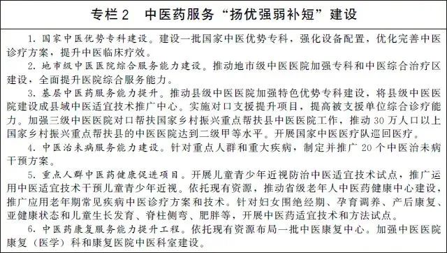 ABG欧博