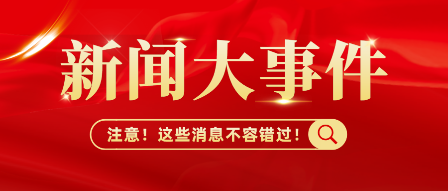ABG欧博