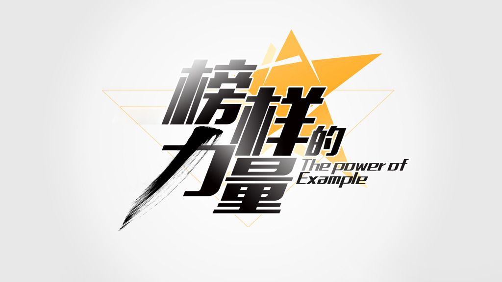ABG欧博