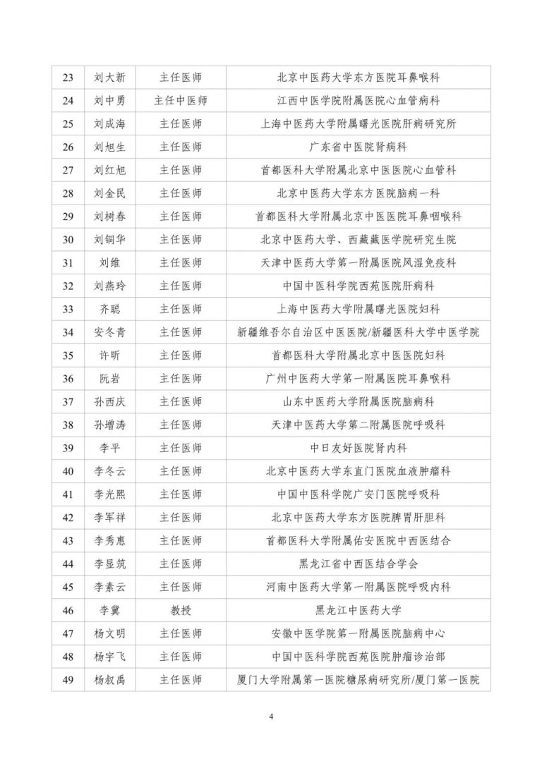 ABG欧博