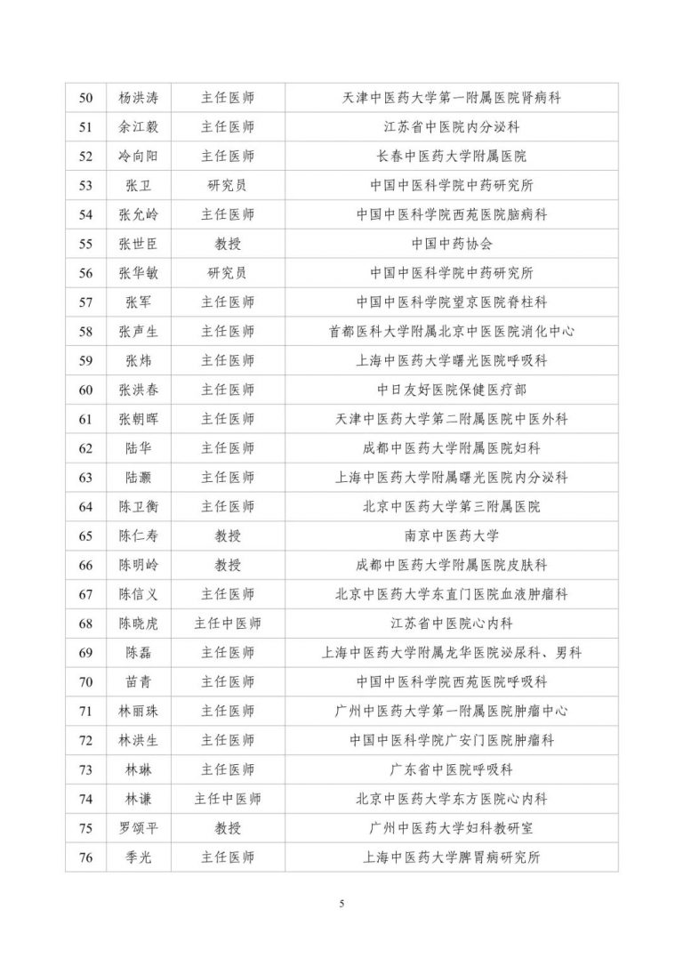 ABG欧博