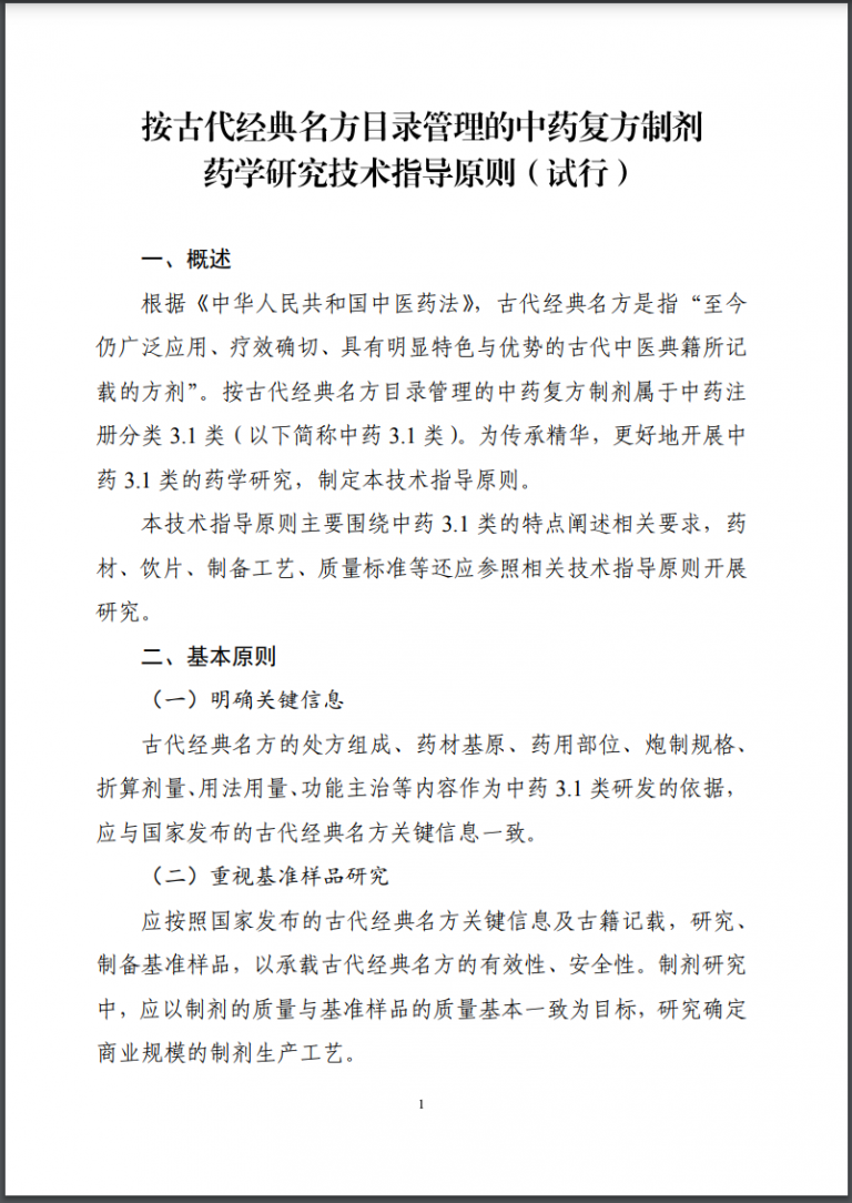 ABG欧博