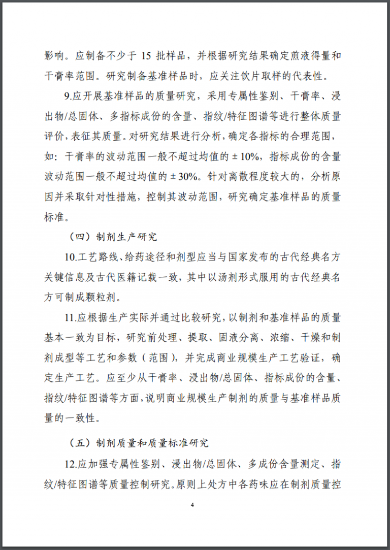 ABG欧博