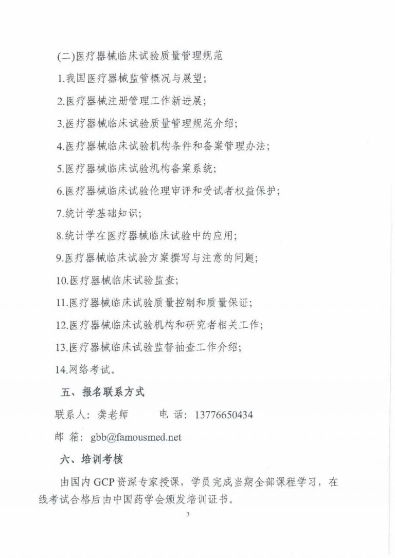 ABG欧博