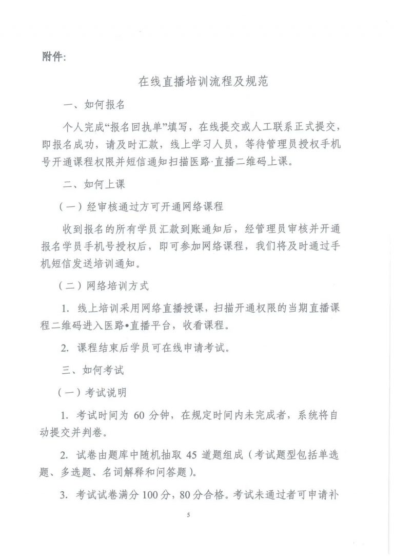 ABG欧博