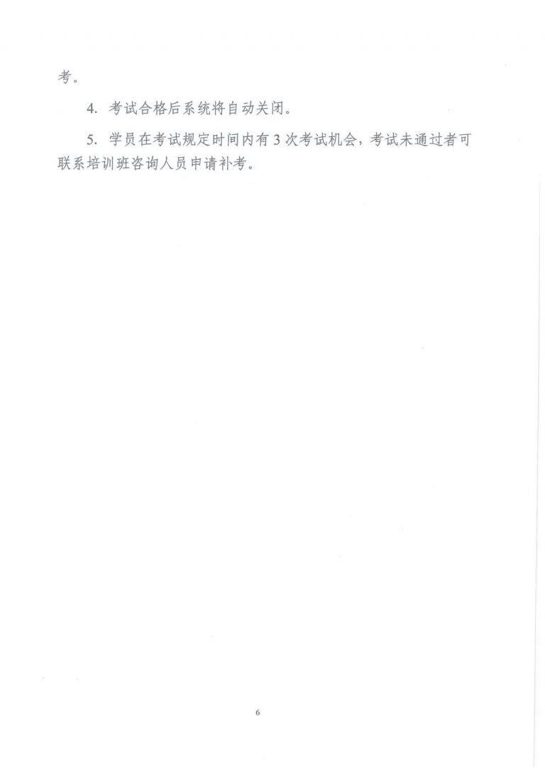 ABG欧博