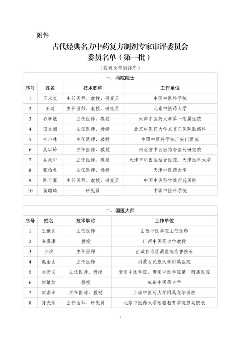 ABG欧博