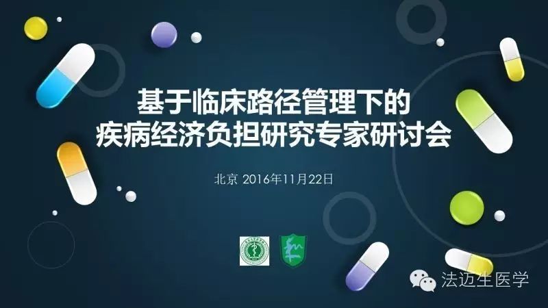 ABG欧博