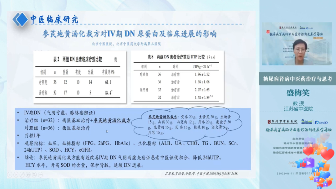 专题讲座精彩纷呈