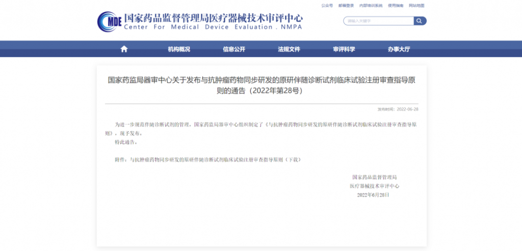 ABG欧博