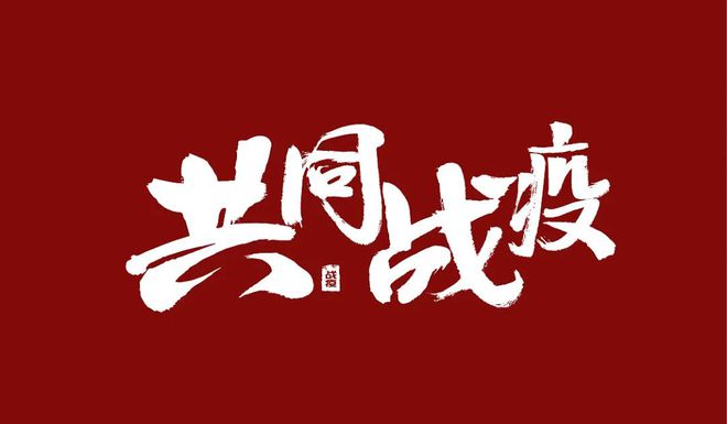 ABG欧博