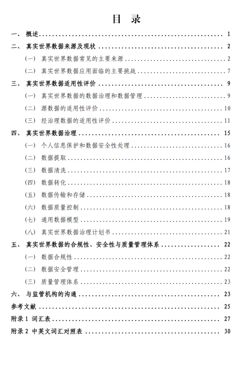 ABG欧博