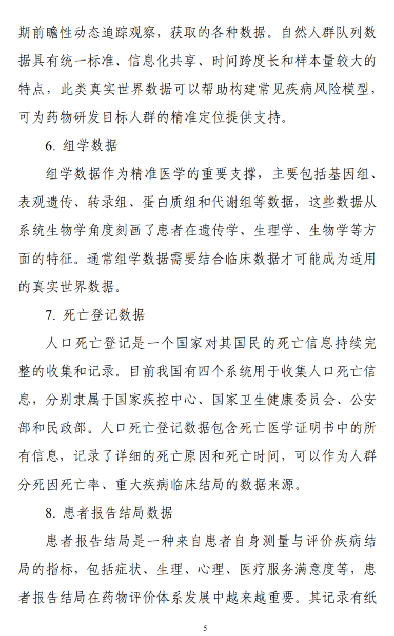 ABG欧博