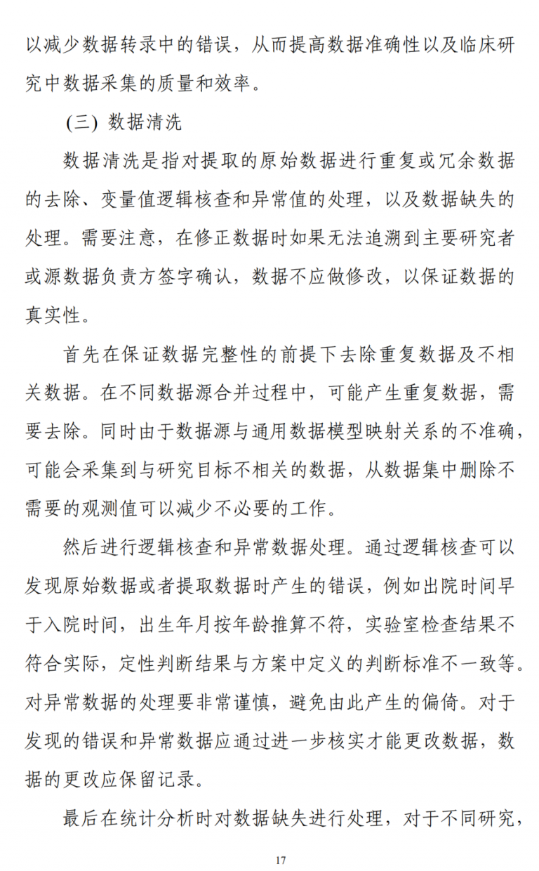 ABG欧博