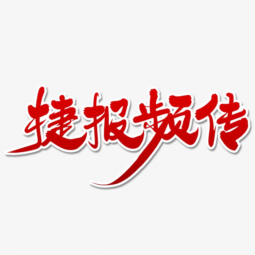 ABG欧博